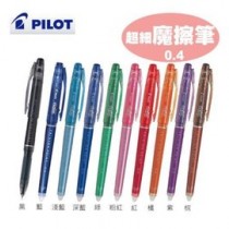 PILOT百樂 LF-22P4 0.4超細魔擦筆｜藍