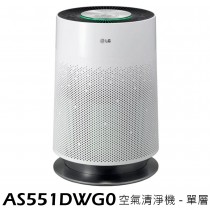 LG 樂金 PuriCare 360° 空氣清淨機 AS551DWG0 白色 單層-上吹式