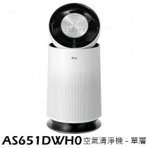 LG 樂金 PuriCare 360° 空氣清淨機 AS651DWH0 白色 單層