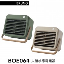 BRUNO BOE064 人體感應電暖器 日本品牌