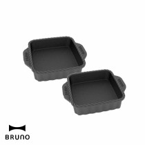 BRUNO BHK135-S MINI 鑄鐵方盤(2入)