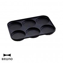 BRUNO BOE021 MULTI 六格式料理盤
