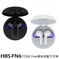 LG 樂金 TONE Free 真無線藍牙耳機 入耳式 HBS-FN6