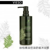 Vieso 絲柏-沐浴膠 控油舒緩 法國有機領導品牌