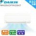 DAIKIN大金變頻3.5坪 分離式FTXV22SVLT/RXV22SVLT