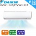 DAIKIN大金 7坪大關U系列變頻冷暖冷氣 RXV41UVLT/FTXV41UVLT